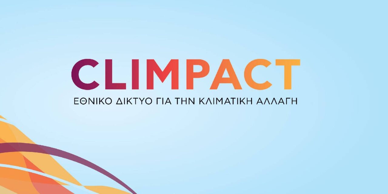 CLIMPACT-National Network for Climate Change