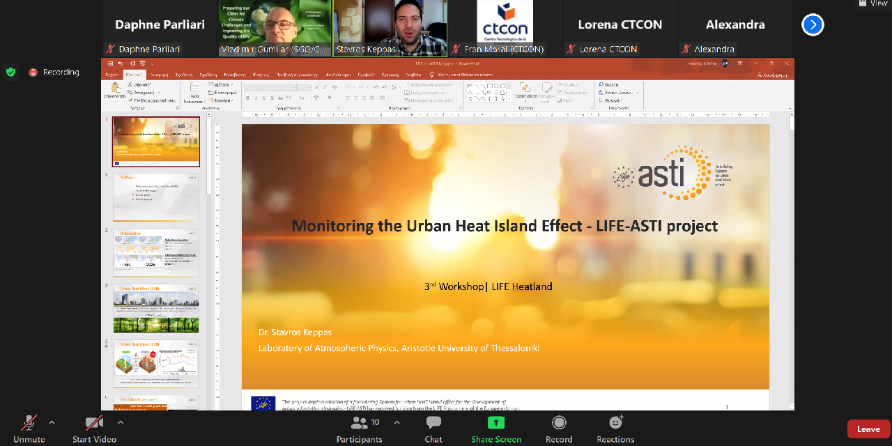 Presenting the LIFE ASTI project at the international workshop of LIFE HEATLAND